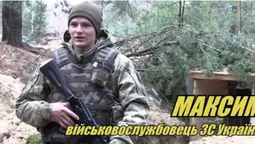 «Думка, що за спиною моя сім'я, надихає стояти до кінця», – тероборонівець Максим (відео)