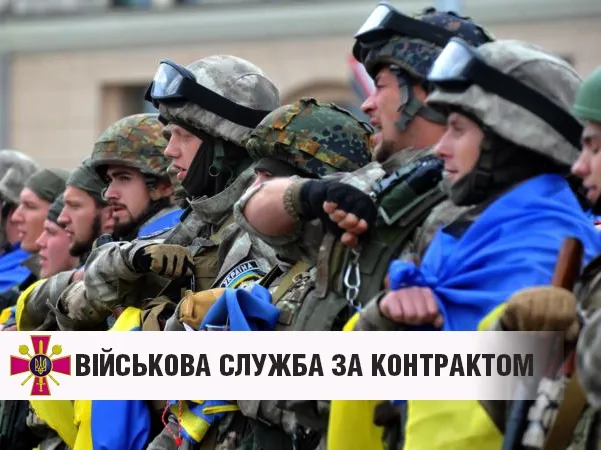 Одна з реклам, яку можна було бачити на вулицях міста