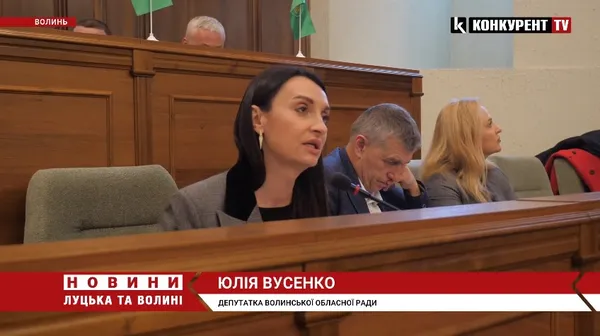 Юлія Вусенко