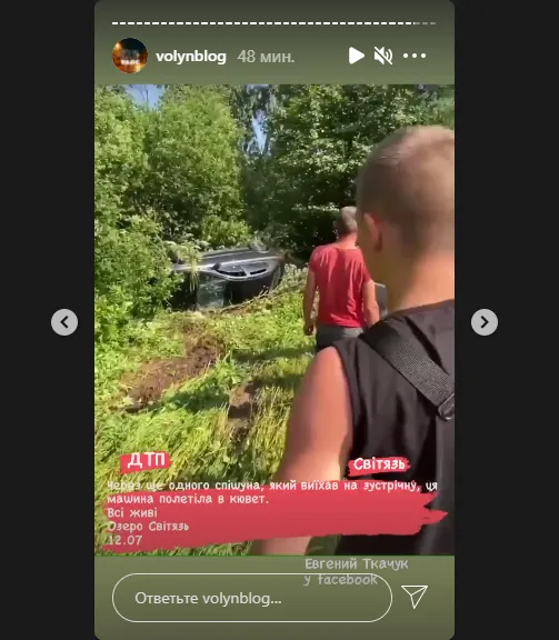 «Спішун» виїхав на зустрічну: дорогою на Світязь авто злетіло в кювет (фото)