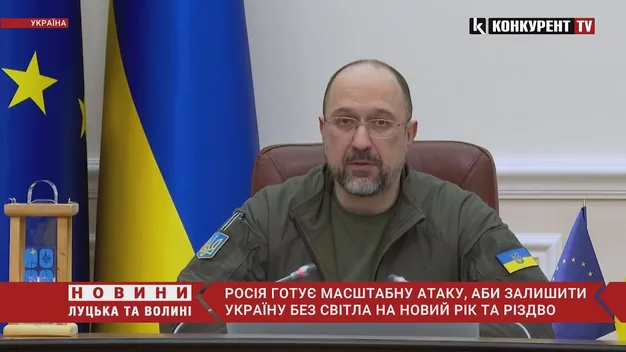 Росія готує масштабну атаку, аби залишити Україну без світла на Новий рік та Різдво (відео)