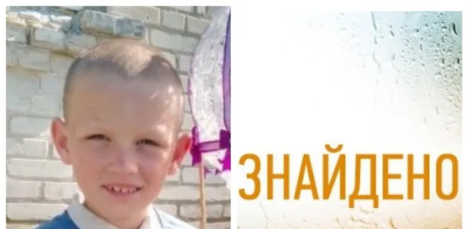 Хлопчик, який зник дорогою до батька, знайшовся: поліція Волині розповіла деталі