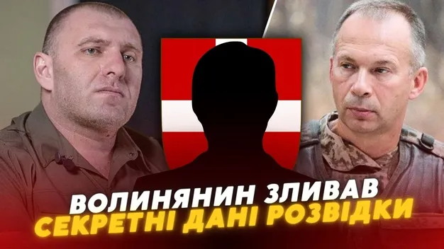 Волинянин в ОСУВ «Хортиця» зливав росіянам секретні дані (відео)