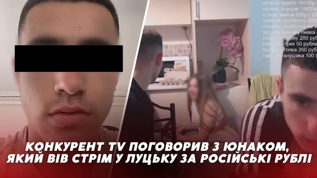 «То не я»: що каже скандальний блогер, який стрімив за рублі і мріяв про Росію (відео)