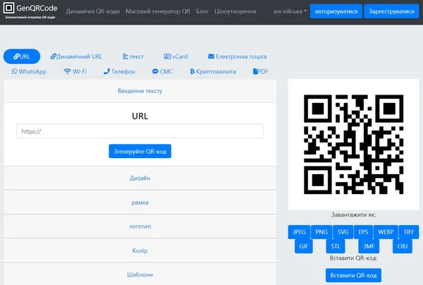 QR-генератор GenQRCode