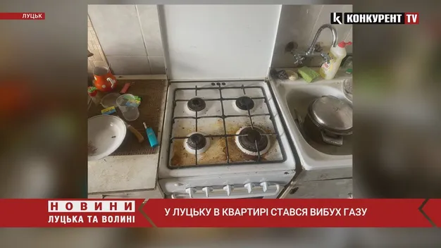 У центрі Луцька в квартирі стався вибух газу (фото, відео)