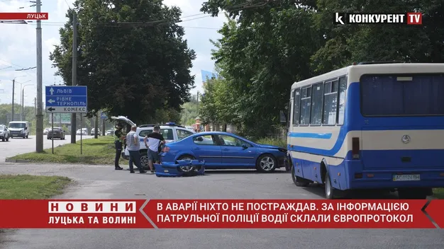 ДТП у Луцьку: зіткнулися рейсовий автобус і легковик (відео)