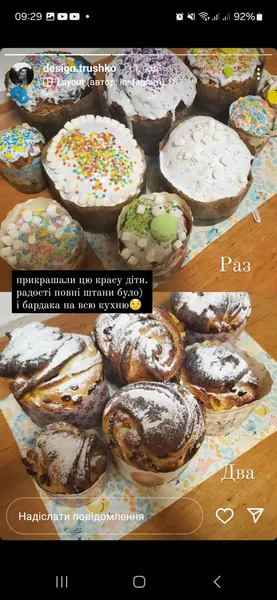 Волиняни масово хизуються своїми пасками у соцмережах (фото)