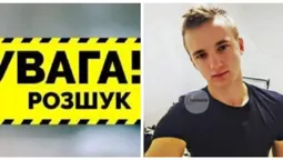 У Польщі безвісти зник 21-річний волинянин (фото, відео)
