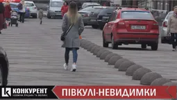 Водії масово наїжджають на півсфери в центрі Луцька: комунальники обіцяють розібратися (відео)