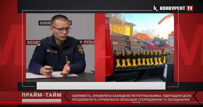Волинські рятувальники отримують нове обладнання та спеціальне спорядження (відео)