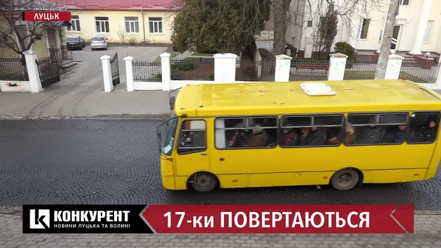 На вулиці Луцька повернуться маршрутки №17 та №17а (відео)