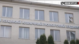 Луцький пологовий будинок не закривається (відео)