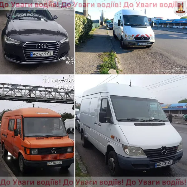 У Луцьку власник трьох «мерсів» та «ауді» оплатив штрафів на майже 13 тисяч (фото)