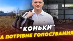 «Три пари коньків – і все»: як вирішували земельні питання в Луцьку за мерства Поліщука (відео)