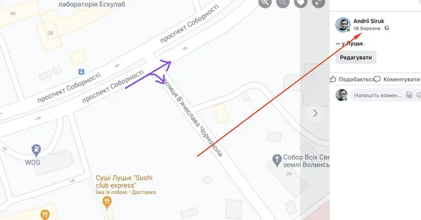 У Луцьку на проспекті Соборності нові дорожні знаки (фото)