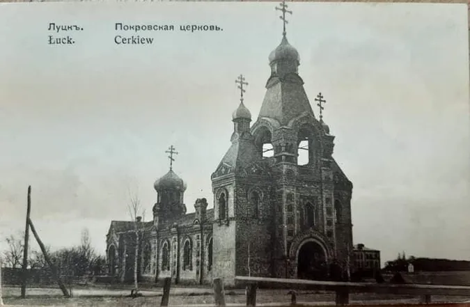 Захопливі краєвиди: яким був Луцьк на початку ХХ століття (ретрофото)