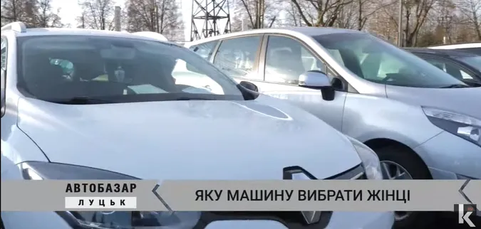 Які автомобілі варто обирати жінкам: поради від продавців (відео)