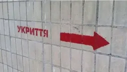 Сховища та укриття: де в Луцьку сховатися від війни (адреси)