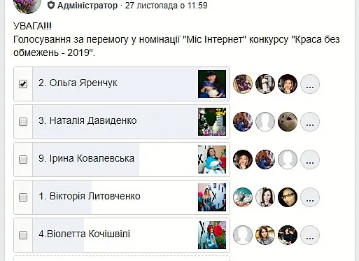 Волинянка з інвалідністю стала «Міс-інтернет-2019» на конкурсі краси