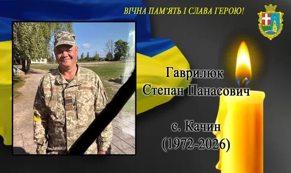 Обірвалося життя захисника з Волині Степана Гаврилюка