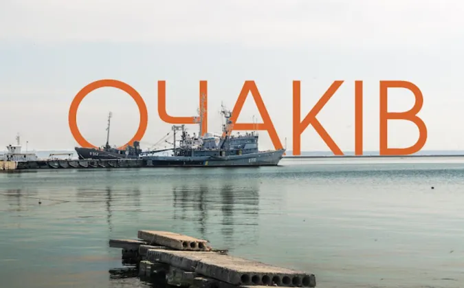 Вороги обстріляли Очаків, на Миколаївщині – є загиблі та поранені