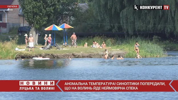 Рекорд за останні 30 років: на Волинь йде аномальна спека