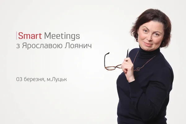 У Луцьку говоритимуть про те, як збудувати збалансовану систему винагороди працівників