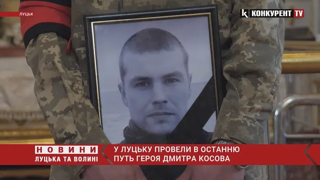 Сльози мужніх: Луцьк на колінах проводжав молодого Героя (фото, відео)