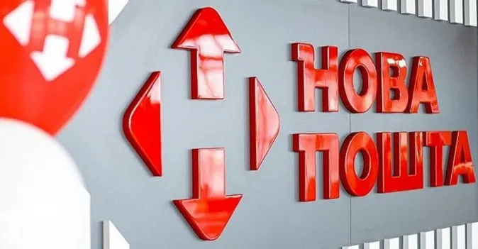 Не працюють сайти та відділення: у «Нової пошти» масштабний збій
