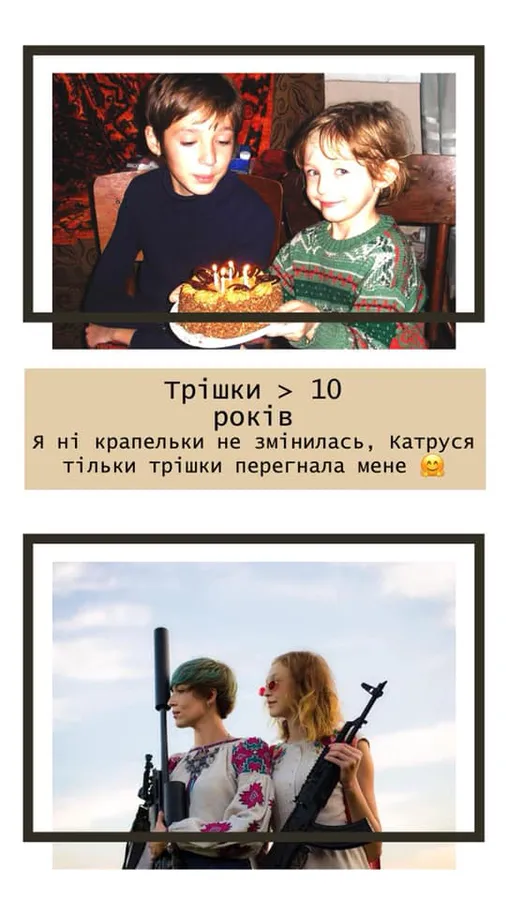 Відомі волиняни показали, якими були 10 років тому (фото)