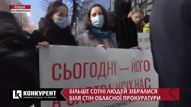 У Луцьку вийшли на акцію на підтримку Сергія Стерненка (фото)