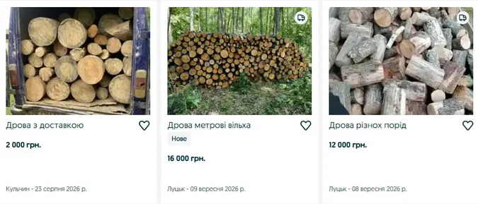 Дрова на Волині подорожчали: скільки коштує запас на зиму