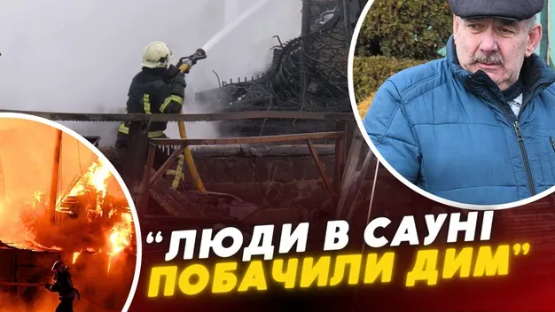 Згорів повністю: деталі масштабної пожежі в готелі «Зустріч» під Луцьком (відео)