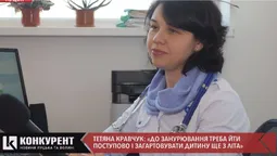 "Наслідки можуть бути фатальними": луцька лікарка про дитяче купання  на Водохреще (відео)