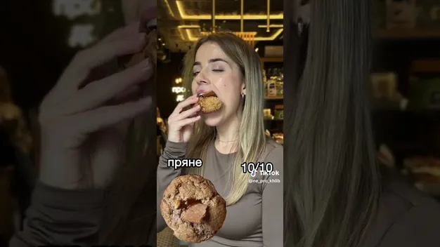 Луцький заклад презентував унікальне печиво: яке ж воно