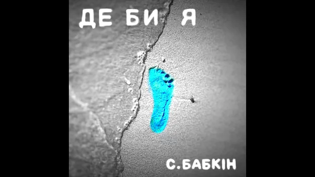 На хвилі: 5 треків від прес-секретарки губернатора Волині (слухати)
