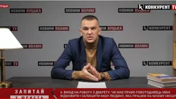 Вихід на роботу з декрету: чи має право роботодавець відмовити (відео)