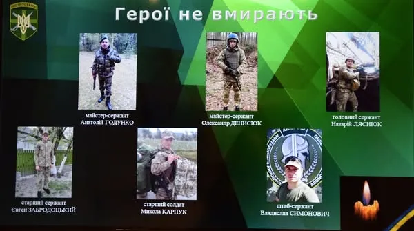 У Луцьку рідним загиблих прикордонників вручили їхні посмертні нагороди (фото)