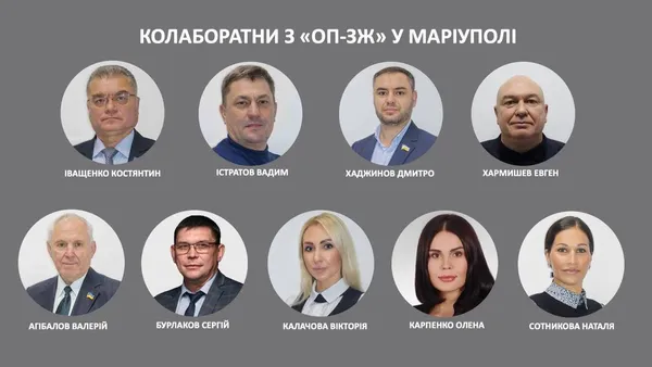 Корегували вогонь і святкували на кістках: імена маріупольських колаборантів
