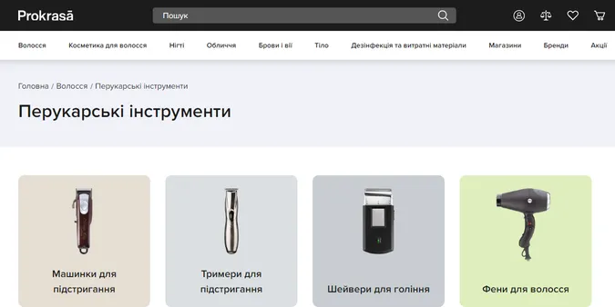 Перукарські інструменти для початківців: на що звернути увагу при покупці?