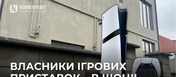У Луцьку збунтувались проти майстра ігрових приставок – його підозрюють у шахрайстві (фото)