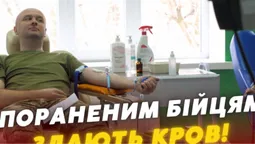 Бійцям терміново треба кров: волинські прикордонники стали донорами, щоб допомогти побратимам (відео)