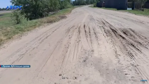 Центральна дорога в селі