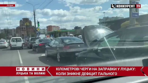 У Луцьку – довжелезні черги за пальним: коли зникне дефіцит (відео)
