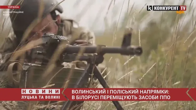 Волинський і Поліський напрямки: в Білорусі переміщують засоби ППО (відео)