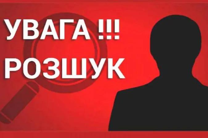Пішов з дому та не повернувся: розшукують зниклого 45-річного лучанина (фото)