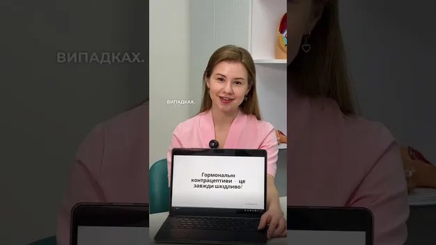«Байдуже, яка у вас інтимна стрижка»: луцька гінекологиня розповіла про страхи пацієнток (відео)