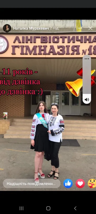 Останній дзвоник: як святкували на Волині (фото)