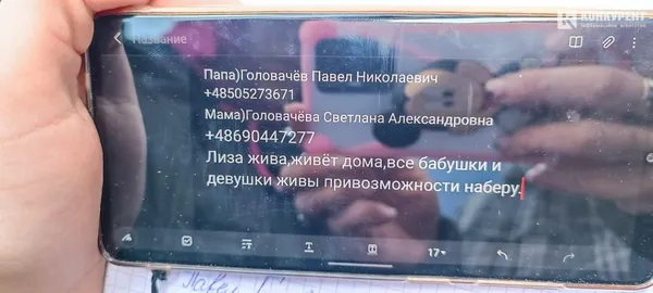 Листи, які Іра передала з Маріуполя